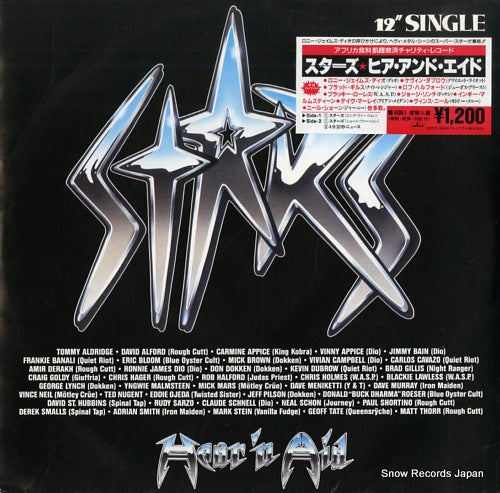 HEAR 'N AID stars AIDG-1/884004-1