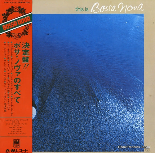 V/A this is bossa nova GSW-305