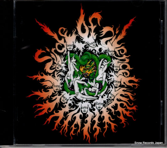 SIRCLE OF SILENCE sircle of silence ALCB-3008