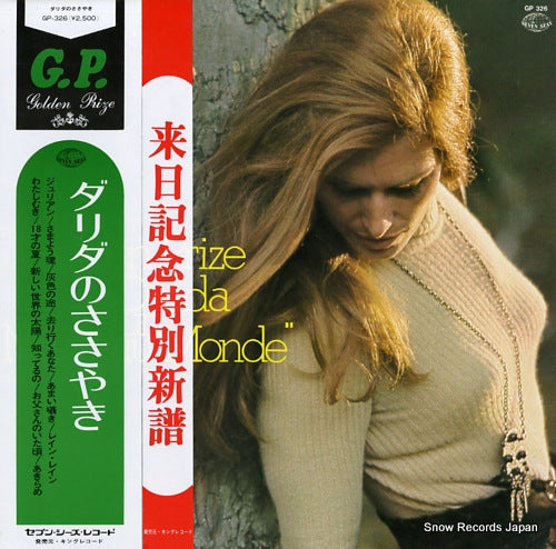 DALIDA golden prize "dalida d'un nouveau monde" GP-326