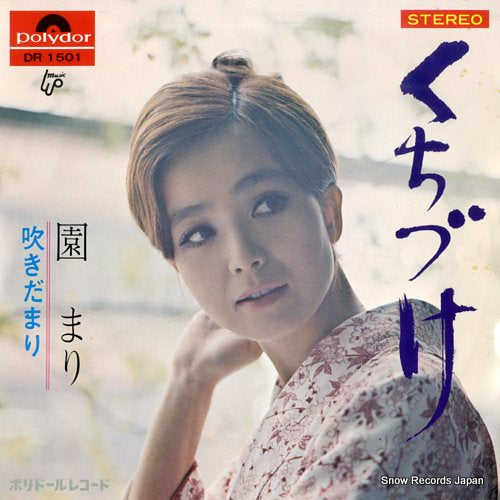 SONO, MARI kuchizuke DR1501