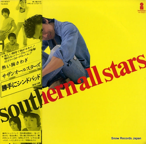 SOUTHERN ALL STARS atsui munasawagi VIH-6027