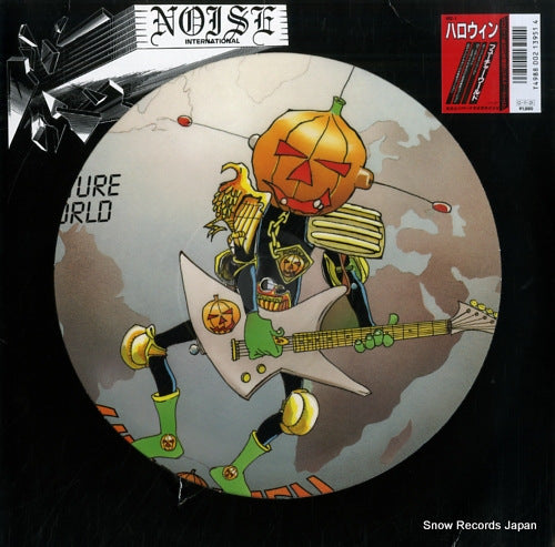 HELLOWEEN future world VIZ-1