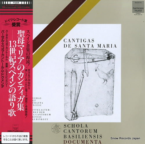 SCHOLA CANTORUM BASILIENSIS DOCUMENTA cantigas de santa maria KUX-3221-H