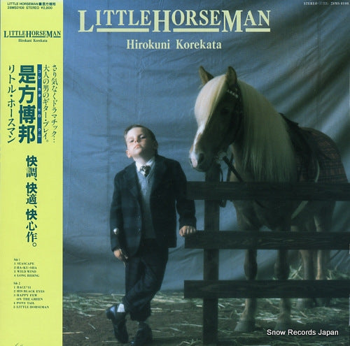 KOREKATA, HIROKUNI little horse man 28MS0108