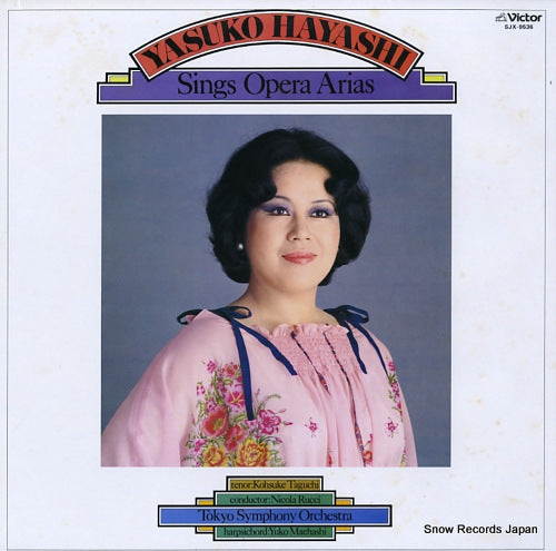 HAYASHI, YASUKO sings opera arias SJX-9536