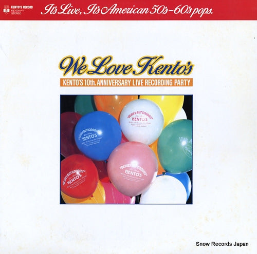 V/A we love kento's KE-0010