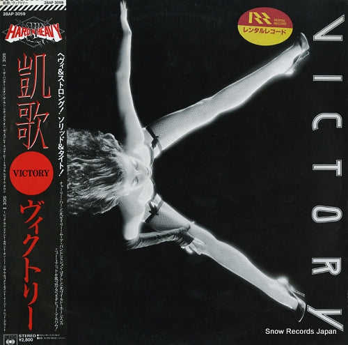VICTORY victory 28AP3059
