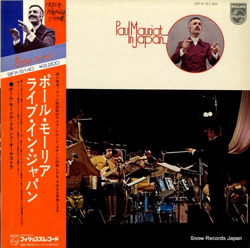 MAURIAT, PAUL paul mauriat in japan SFX-5140