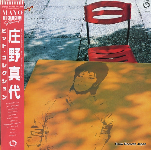 SHONO, MAYO hit collection AF-7156-J