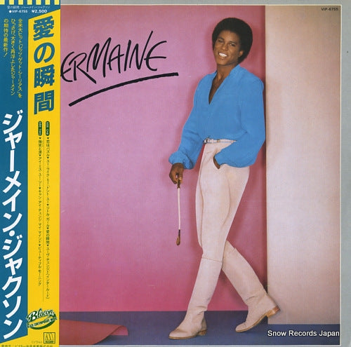 JACKSON, JERMAINE jermaine VIP-6755