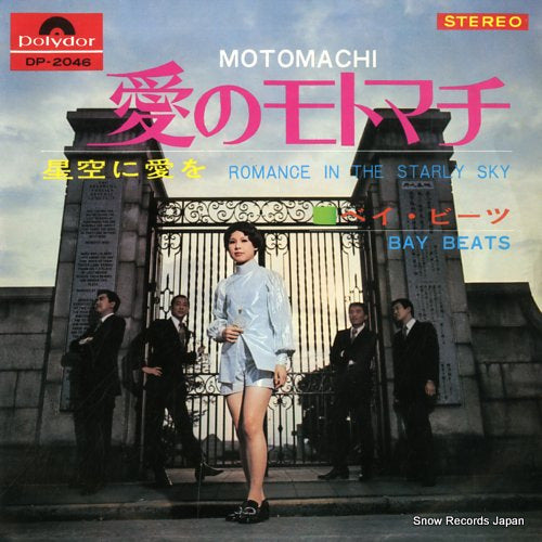 BAY BEATS motomachi DP-2046