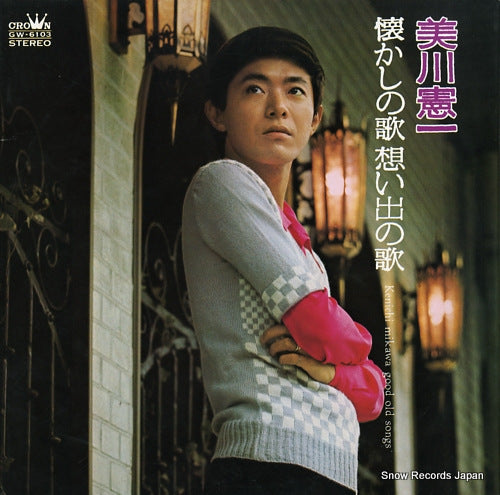MIKAWA, KENICHI good old songs GW-6103