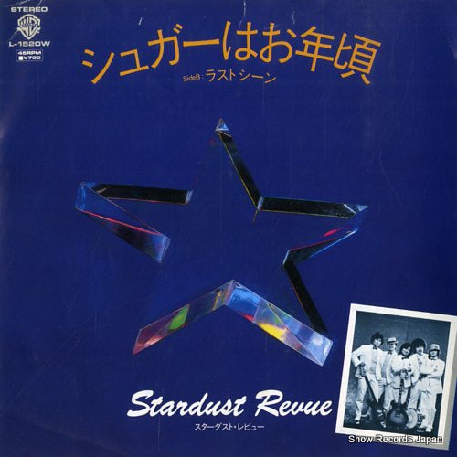 STARDUST REVUE sugar wa otoshigoro L-1520W