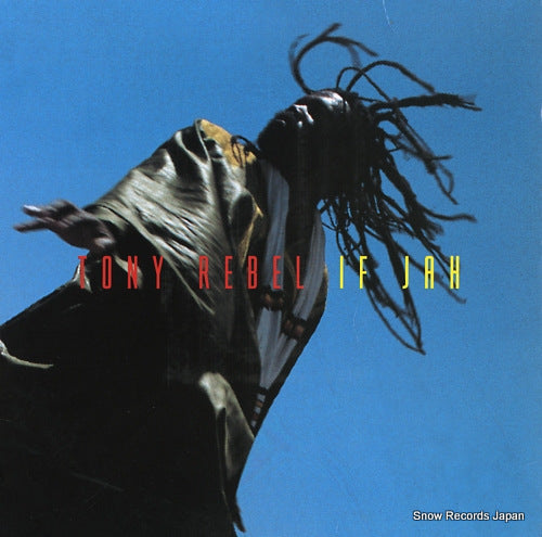 REBEL, TONY if jah VPRL1506