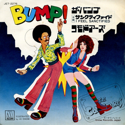 COMMODORES the bump JET-2276