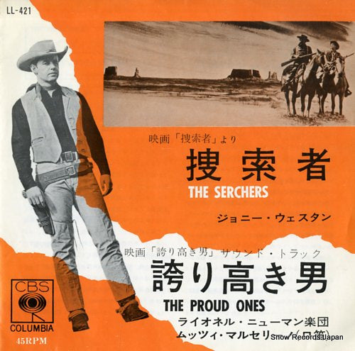 WESTERN, JOHNNY the searchers LL-421