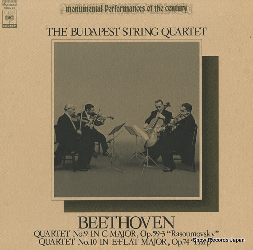 BUDAPEST STRING QUARTET, THE beethoven; quartet no.9, op.59-3"rasoumovsky", no.10 "harp" SOCU34