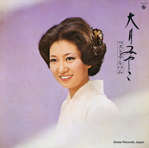 OTSUKI, MIYAKO best album SKA128