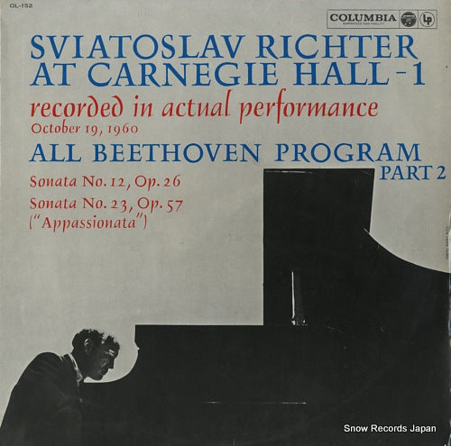 RICHTER, SVIATOSLAV at carnegie hall-1 OL-152
