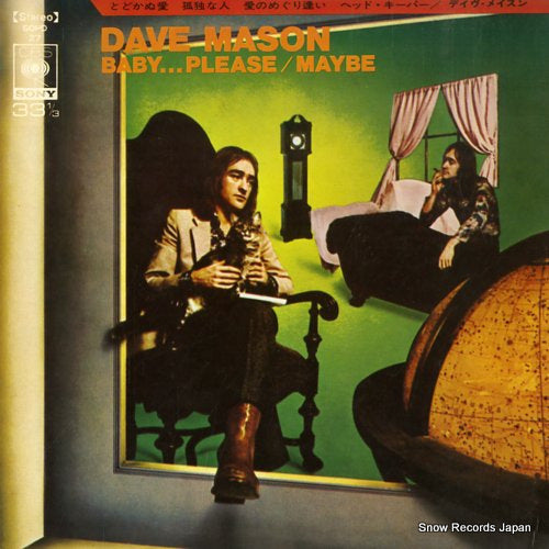 MASON, DAVE baby please SOPD27