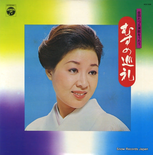 KANEDA, TATSUE enka wo utau ACE-7109