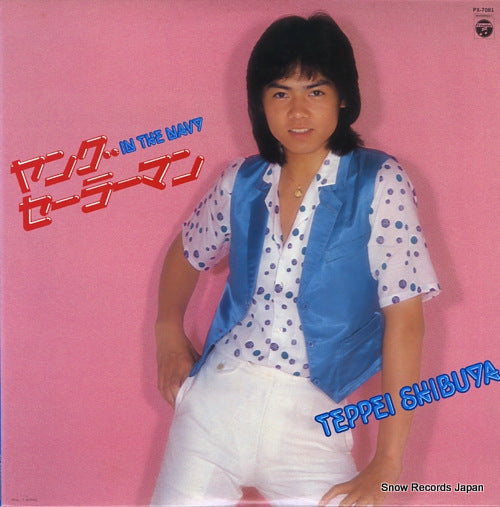 SHIBUYA, TEPPEI in the navy PX-7081