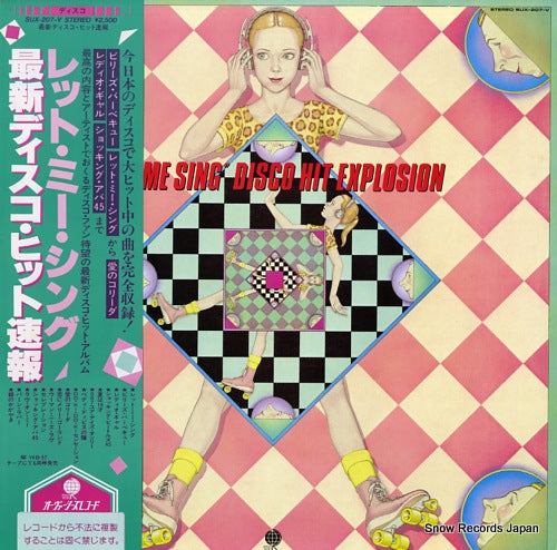 V/A let me sing disco hit explosion SUX-207-V
