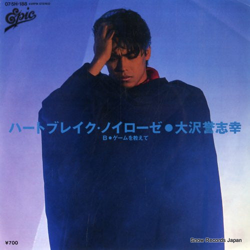 OHSAWA, YOSHIYUKI heartbreak neurosis 07.5H-188