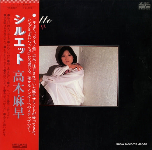 TAKAGI, MASA silhouette VF-9007