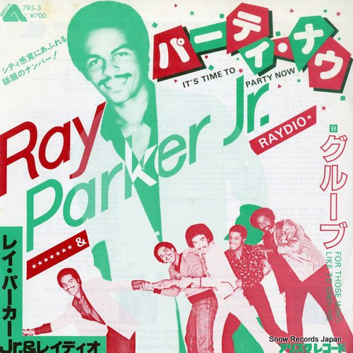 PARKER, RAY, JR. it's time to party now 7RS-3