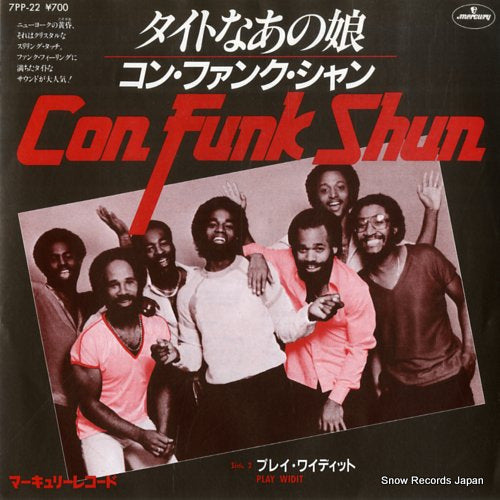 CON FUNK SHUN too tight 7PP-22