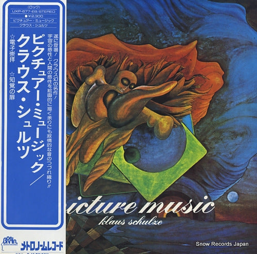 SCHULZE, KLAUS picture music UXP-677-EB