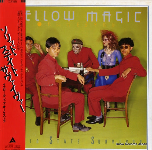 YELLOW MAGIC ORCHESTRA solid state survivor ALR-6022