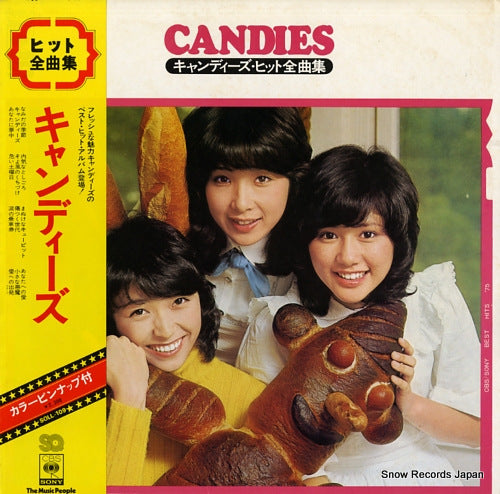 CANDIES best hits SOLL-109