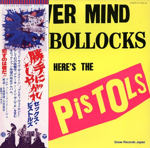 SEX PISTOLS never mind the bollocks YX-7199-AX