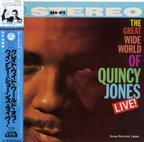 JONES, QUINCY the great wide world of quincy jones live! 195J-32