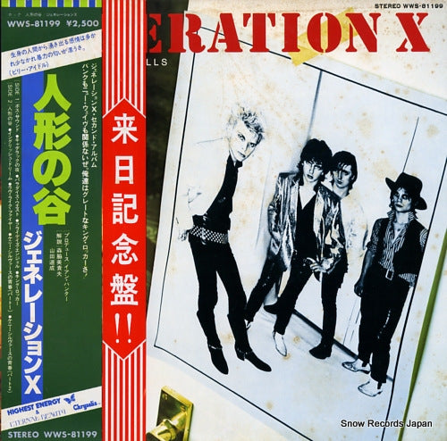 GENERATION X valley of the dolls WWS-81199