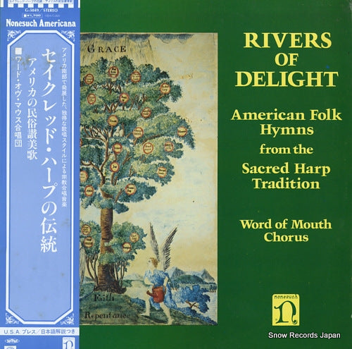 WORD OF MOUTH CHORUS rivers of delight / american folk hymns from the sacred harp tradition H-71360/G-5049