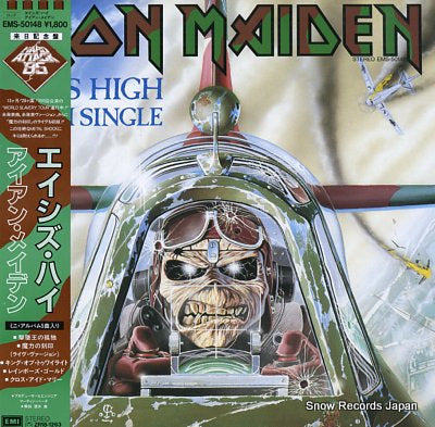 IRON MAIDEN aces high EMS-50148