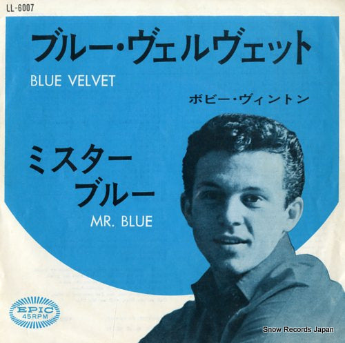 VINTON, BOBBY blue velvet LL-6007