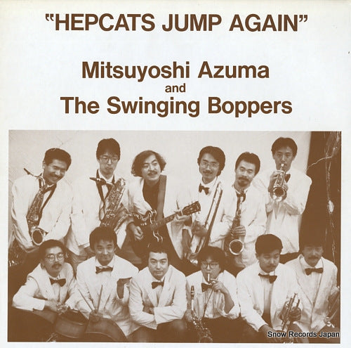 AZUMA, MITSUYOSHI, AND THE SWINGING BOPPERS hepcats jump again DB-2509