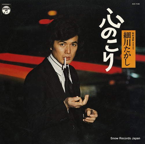 HOSOKAWA, TAKASHI kokoro nokori ACE-7108