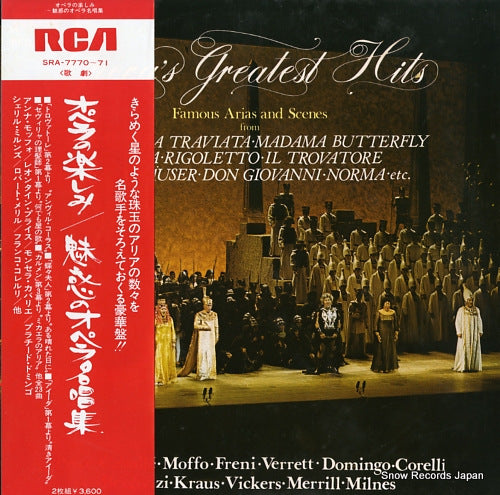 V/A opera's greatest hits SRA-7770-71