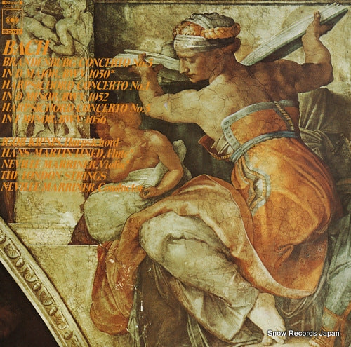 MARRINER, NEVILLE bach; brandenburg concerto no.5 FCCA147