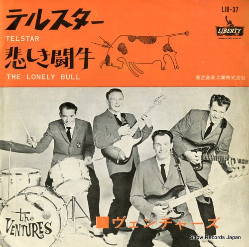 VENTURES, THE telstar LIB-37