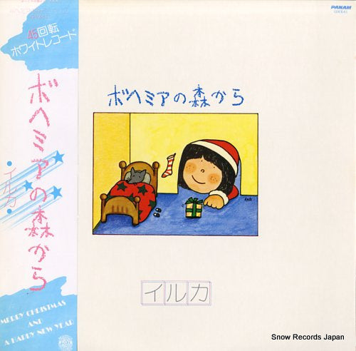 IRUKA bohemia no mori kara GWX-61