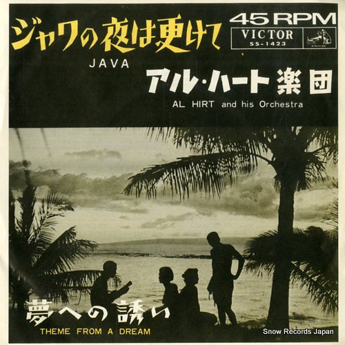 HIRT, AL java SS-1423