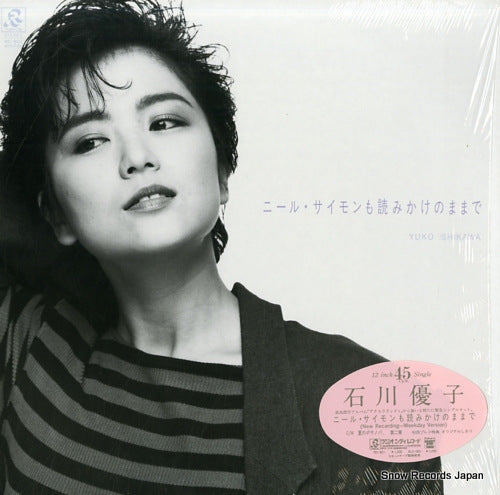 ISHIKAWA, YUKO neil simon mo yomikake no mamade RD-801