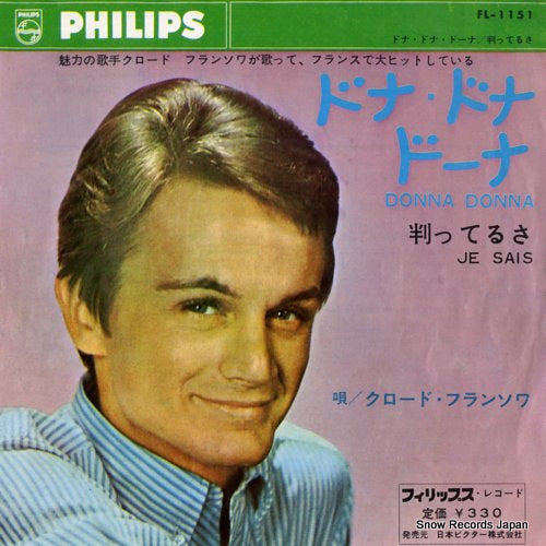 FRANCOIS, CLAUDE donna donna FL-1151